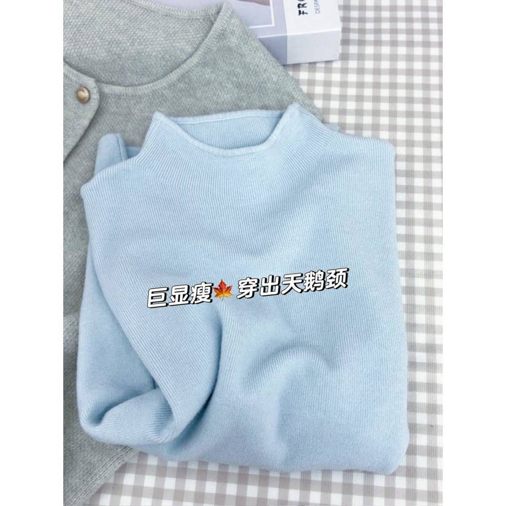 独特的蓝色底衬衫半高领拉丝内层女士秋冬2025白色和超级好看的针