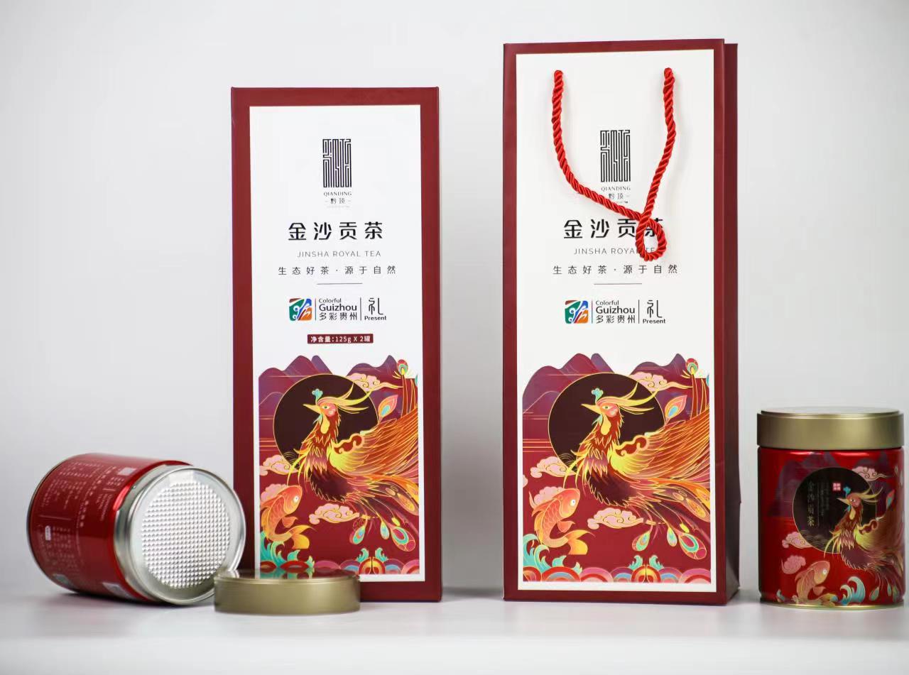 沙贡茶一级红茶新茶100g*2罐礼盒