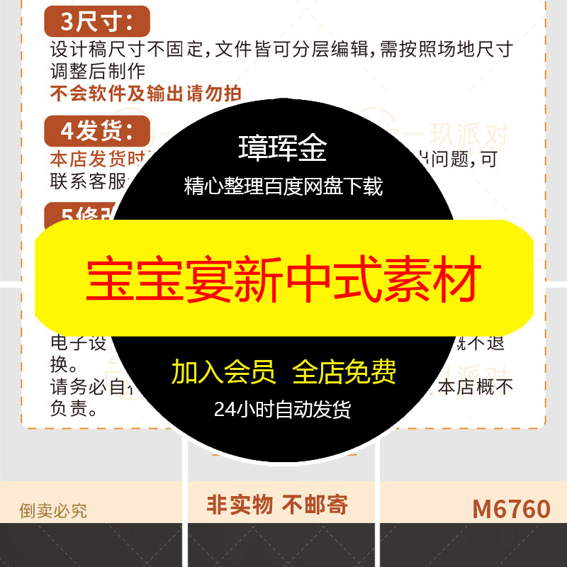 分析赛博界面PS朋克PNG免抠科幻科技图表仪表盘未来UIHUD素材qo87