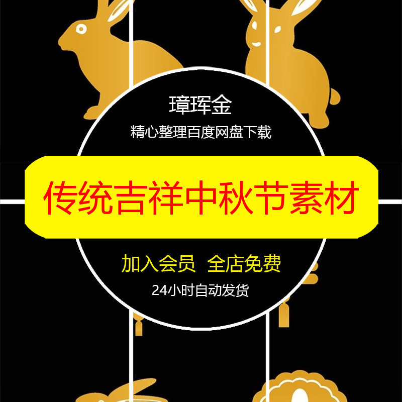 纹样拓印矢量古典青铜器花纹拓片中国春秋战国传统AIPNG素材dm80