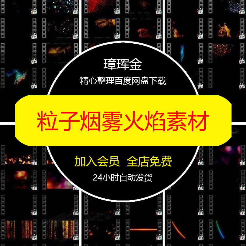 PS光斑后期夜景唯美摄影楼荧光婚纱礼萤火虫光晕写真免抠素材kh21