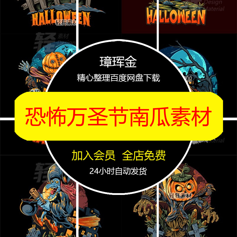 抖音电商模板天猫店铺淘宝psd中秋节活动京东专题页首页素材if01