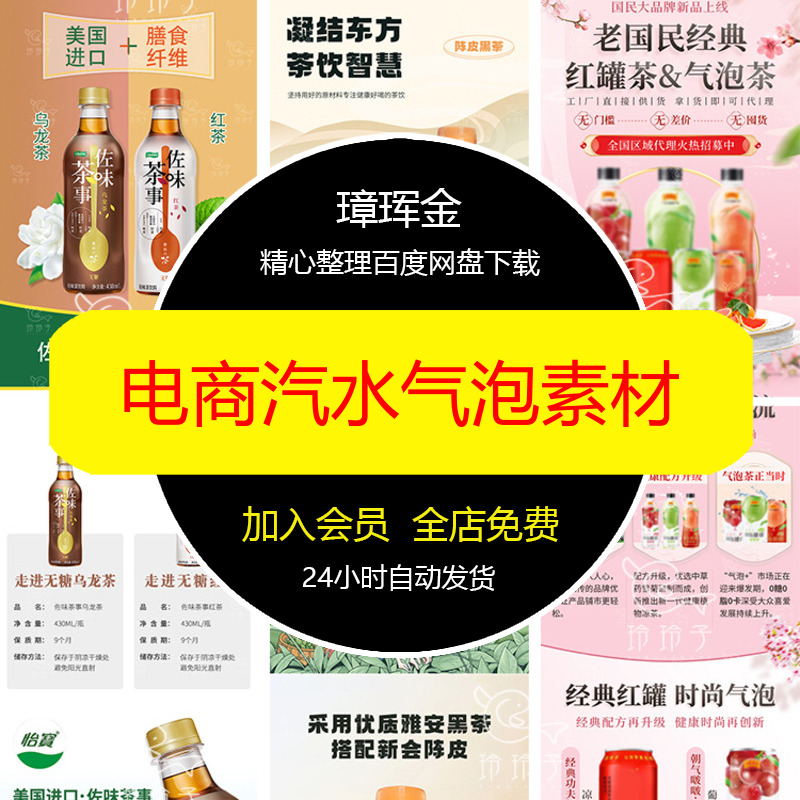 矢量PNGT恤图案街头时尚复古风服饰设计嘻哈印花潮流插画素材dk82