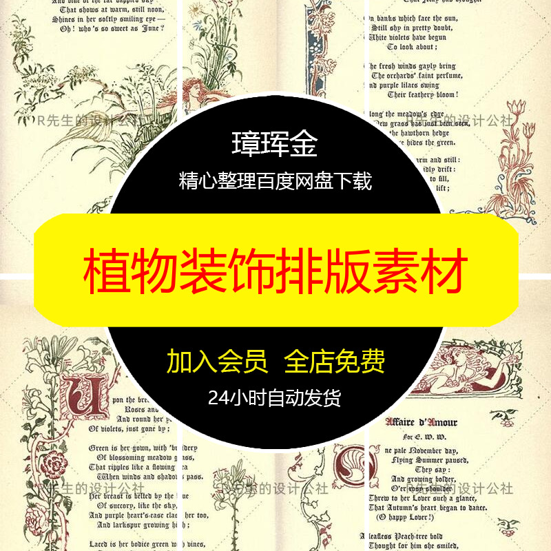 沙雕全教程全打包CTAAN全道具全场景动画AE全人物抖音素材va43