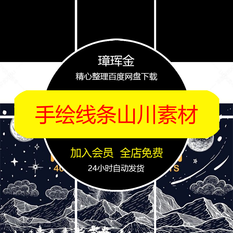 模板中式汉服复古影楼古装后期工笔画婚纱设计秀禾ps摄影素材ry36
