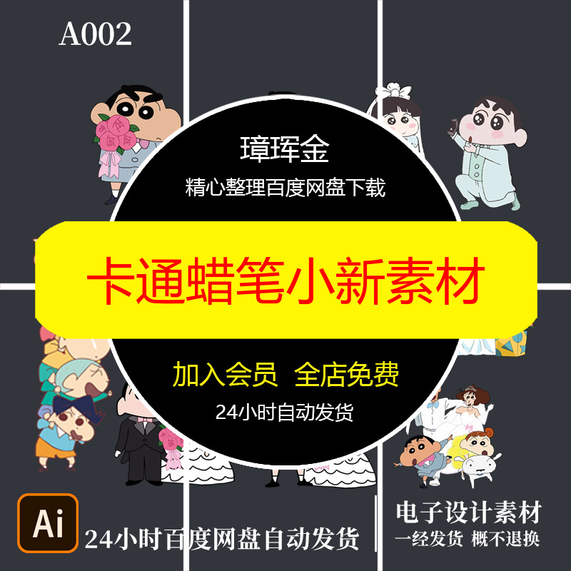 欧式图案复古设计烫金背景插画装饰矢量图经典奇幻AI卡牌素材ur25