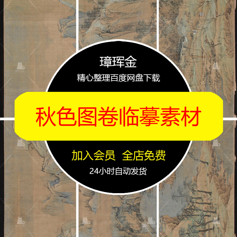 包装平面设计中秋节中秋月饼盒封面模板礼盒高端设计PSD素材ou20