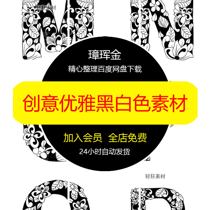 素雅植物素描设计无缝花草线描AI花卉图案印花高级拼接素材xk71