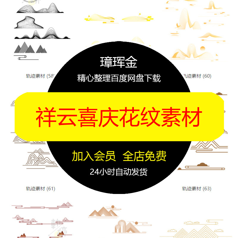 饭圈拍立得相机边框电子免扣手账复古美工老式照片怀旧风素材zu23