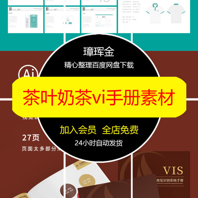 古代布料衣服资料服饰图片电子版图案布纹样汉服中国参考素材fs13