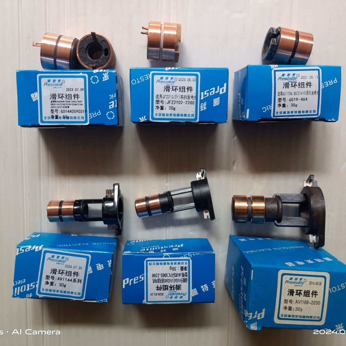 佩特来发电机滑组件,铜环,铜头