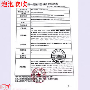 医用盆底肌修复训练器家用神器产后漏尿松弛私密紧致收缩阴道仪器