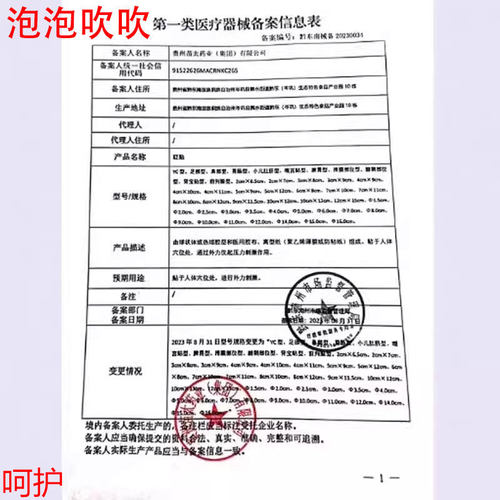 阴道哑铃医用级紧致阴道私处紧急收缩缩阴球