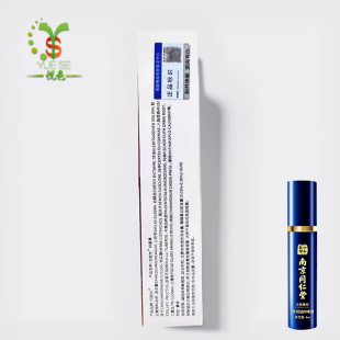 让男人壮阳延时勃起持久不射正品 阳痿早泄治疗男用增长增粗大中药