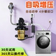 全自动洗衣机增压进水泵自动启停上水泵马桶热水器自吸抽水泵农村
