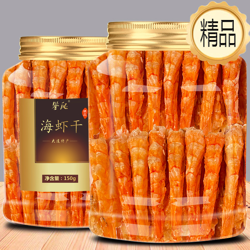 特级精品】大号虾干孕妇儿童零食