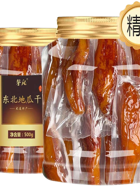 农家自制地瓜干无添加剂无糖