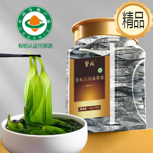 特级有机】压缩海带嫩苗凉拌火锅