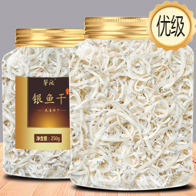 特级精品小银鱼干500g宝宝辅食