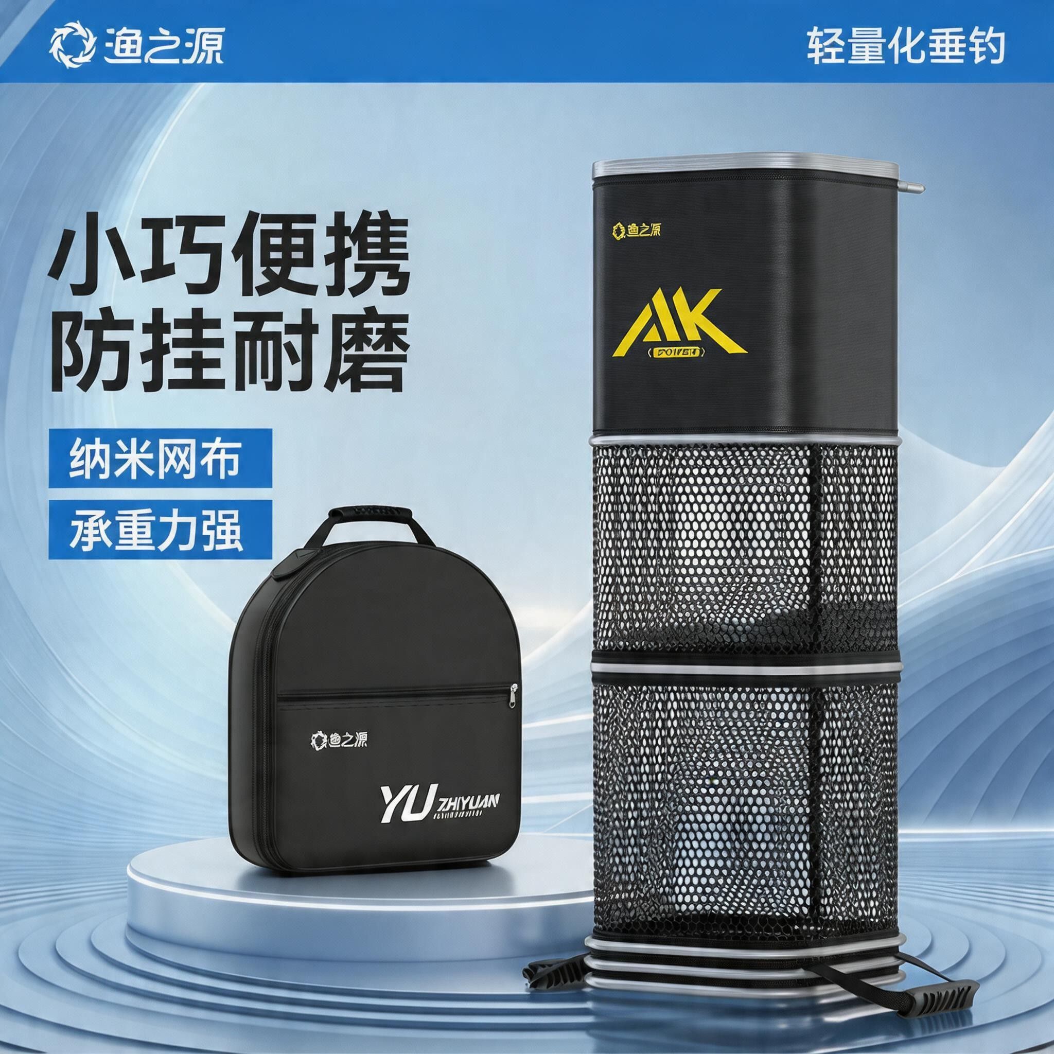 渔之源新款方形鱼护高质量渔护装鱼袋钓鱼网兜加厚野钓鱼护便携小
