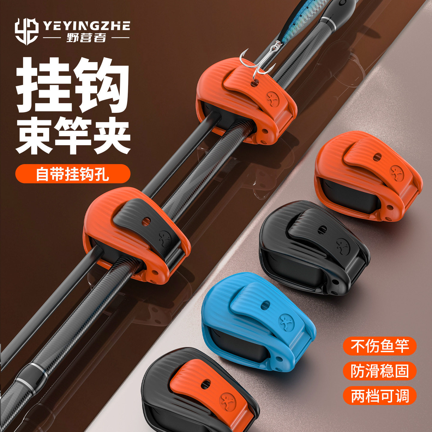路亚竿卡扣收纳神器束竿器挂钩夹束杆器束竿夹筏竿鱼竿捆绑固定器