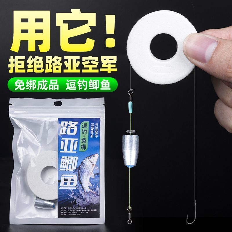 路亚逗钓线组前导线快拆卡罗钓组套装拖逗钓路滑筏竿线鲫鱼