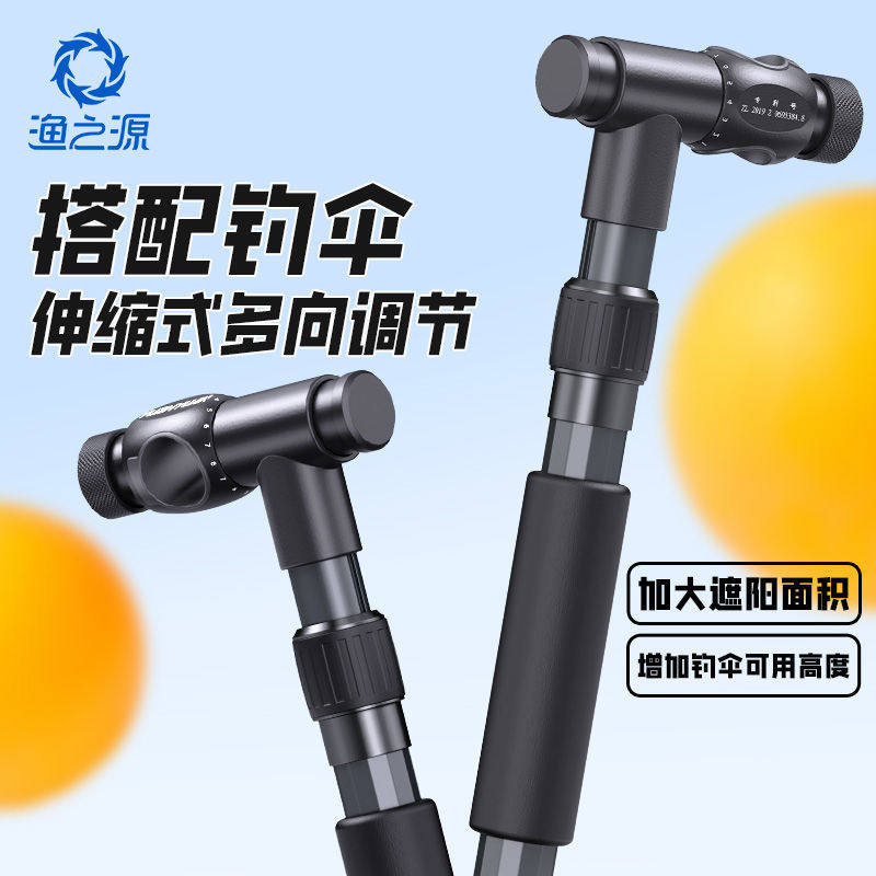 【钓鱼伞配件】渔之源下伞杆零件大全遮阳拐杖伞下杆摆摊大伞下杆