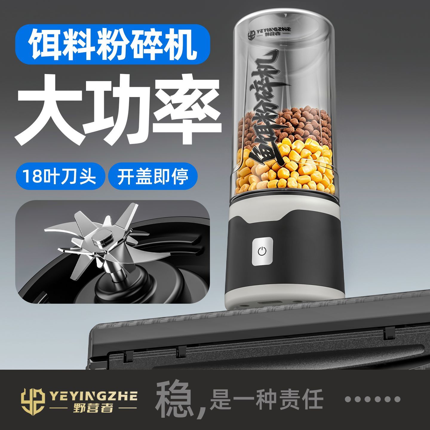 老坛玉米粉碎机钓鱼粉碎饵料谭破碎机打磨机鱼食虾肉打碎充电便携