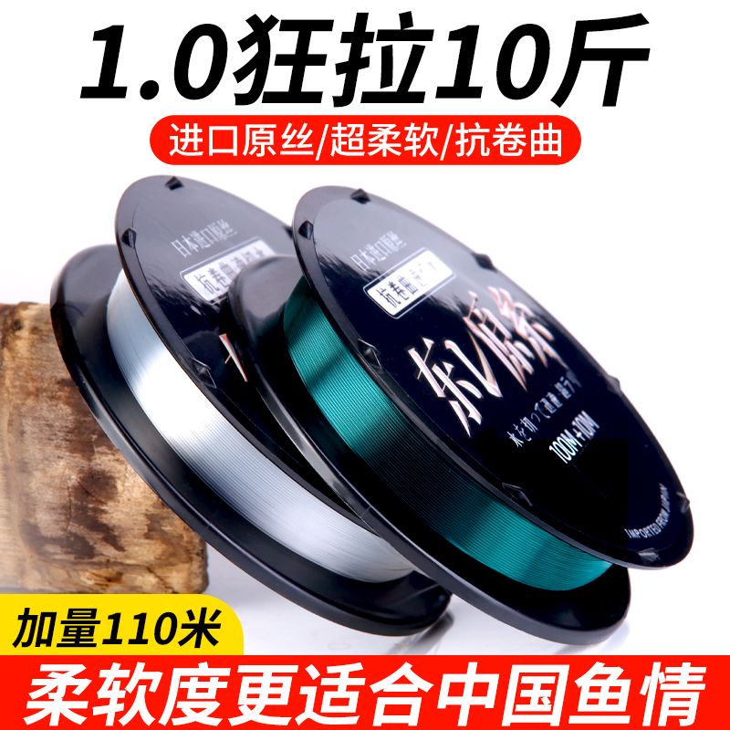 钓鱼线主线子线日本进口原丝正品东丽超柔软强拉力高端尼龙路亚线