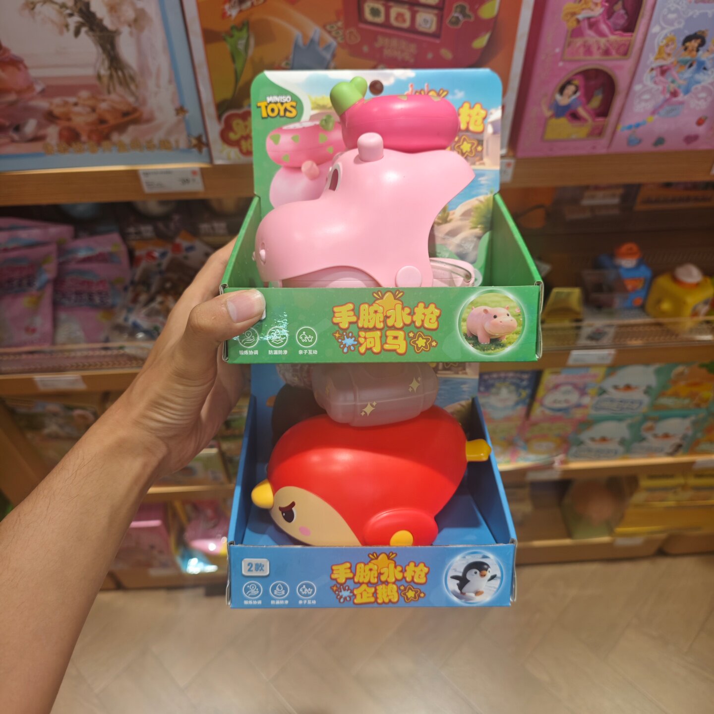 MINISO手腕水枪儿童玩具名创优品