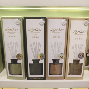 MINISO四重奏系列无火香薰柑橘与琥珀光影森林四季 茶清名创优品