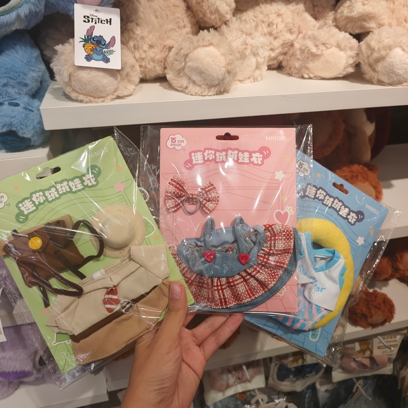 MINISO迷你绒绒系列娃衣15cm公仔玩偶名创优品