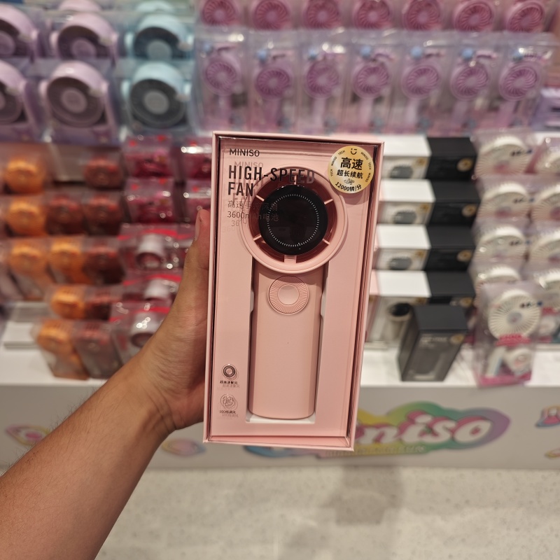 MINISO大师系列3600mah强续航高速风扇粉色名创优品