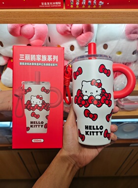 MINISO三丽鸥HelloKitty甜心迷你冰霸保温杯红色蝴蝶结名创优品