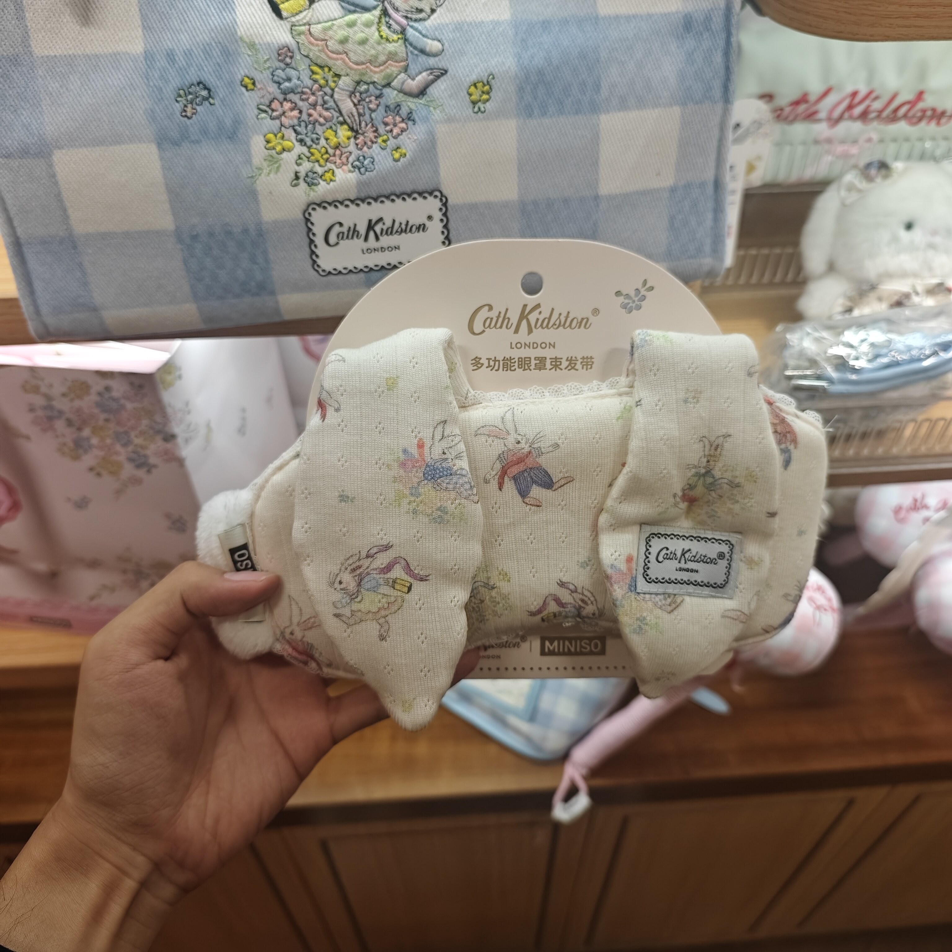 名创优品cath kidston花园工坊多功能眼罩束发带MINISO