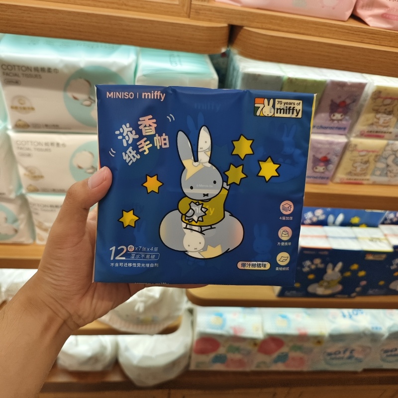 MINISO米菲系列12包淡香纸手帕名创优品