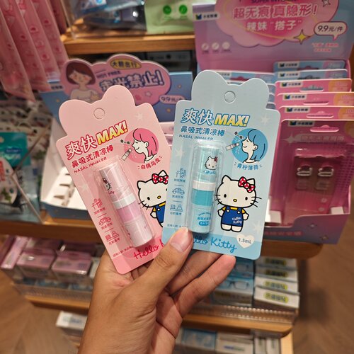 MINISO三丽鸥家族HelloKitty鼻吸式清凉棒醒神鼻通名创优品