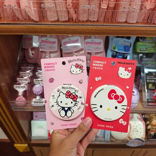 名创优品HelloKitty经典双面折叠随身镜便携镜圆形小镜子MINISO