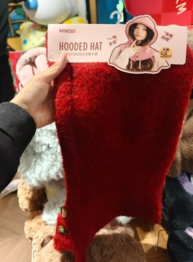 MINISO红色系列素色花纱巴拉克拉法套头帽名创优品