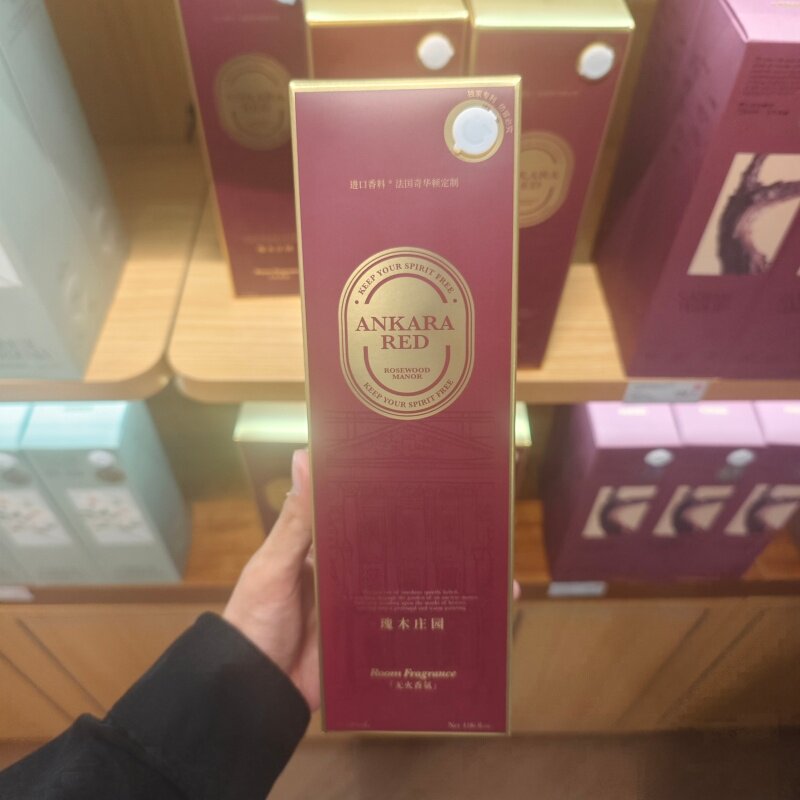 MINISO安可拉红系列无火香薰玫木庄园名创优品
