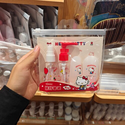 名创优品hellokitty便携旅行套装4件套MINISO