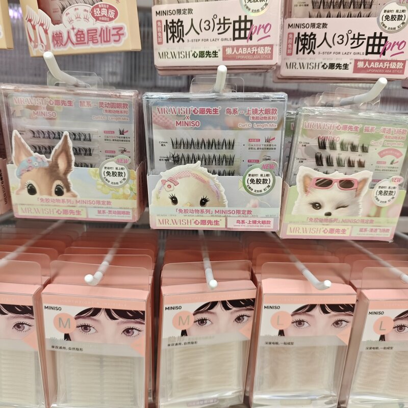 MINISO心愿先生动物系列鼠系鸟系狐系免胶假睫毛自然仿真名创优品