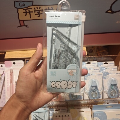 MINISO自嘲熊套尺量角器三角板名创优品