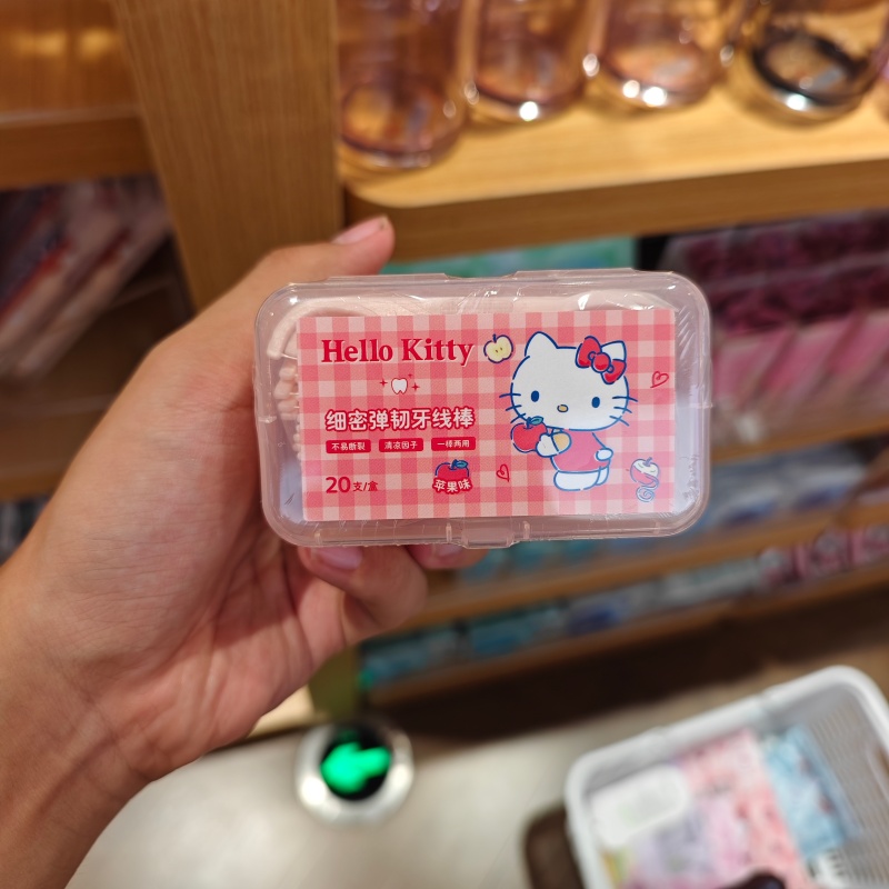 名创优品HelloKitty三丽鸥家族系列高分子细滑果味牙线棒MINISO