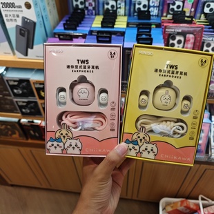 名创优品chiikawa迷你豆式全入耳式蓝牙耳机吉伊小八乌萨奇MINISO