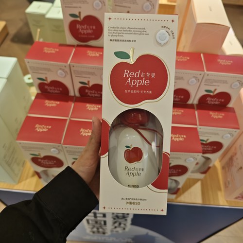 MINISO红苹果系列无火香薰挥发液持久清香名创优品