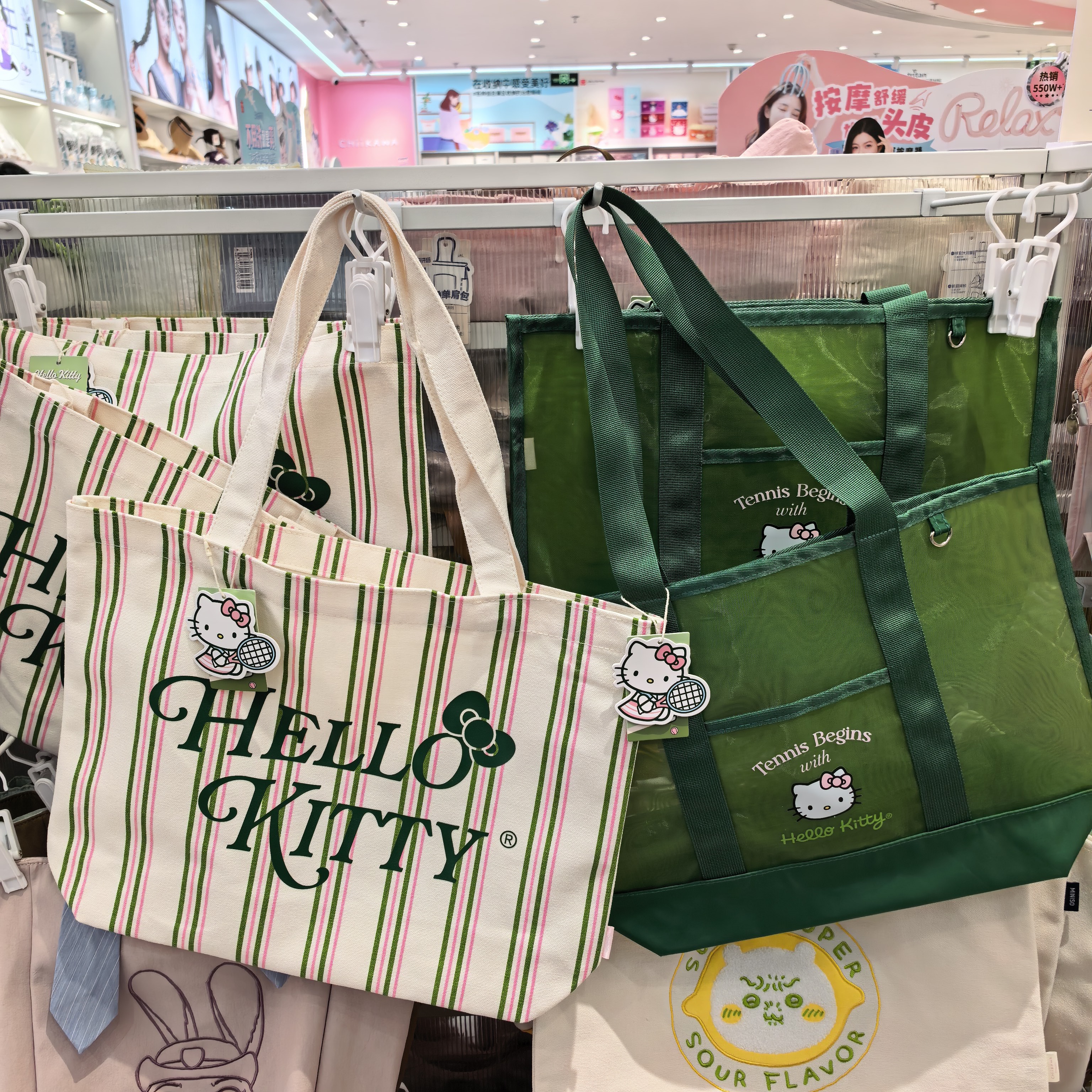 MINISO三丽鸥网球日记HelloKitty帆布包大容量网纱购物袋名创优品