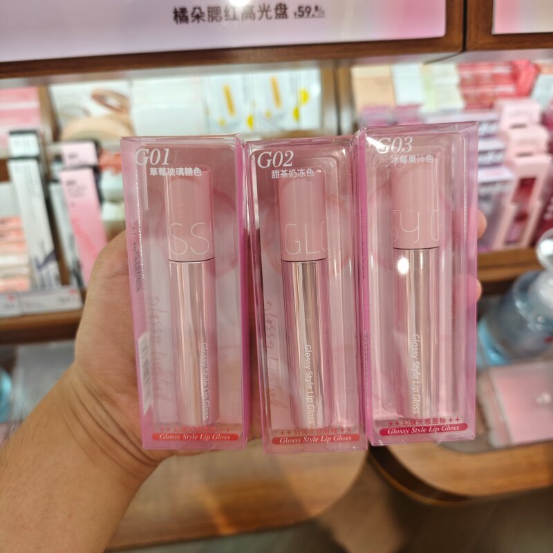 MINISO幻镜光感唇釉草莓玻璃糖甜茶奶冻冰莓果汁色名创优品
