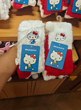 名创优品Hello Kitty红色系球球蝴蝶结居家袜睡觉袜MINISO