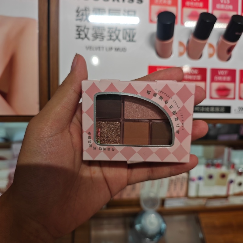 名创优品早八氛围五色眼影盘哑光综合盘纯欲淡妆MINISO